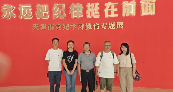 微信图片_20250722143721