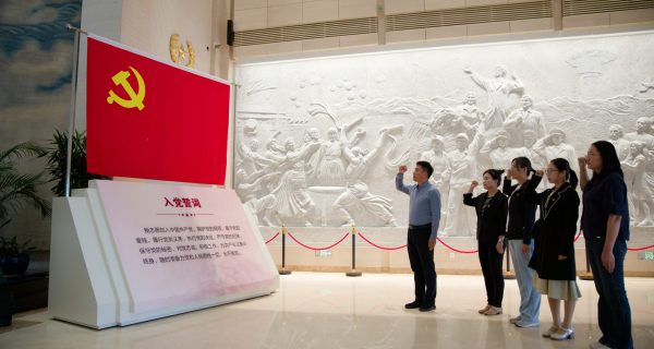 思想政治教学部门党支部