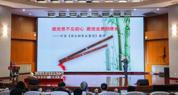 音乐系教师白春懋参加2023年天津市大中小学“故事思政”微课大赛荣获高职组二等奖